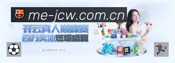竞彩网安全运营支持