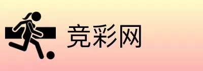 竞彩网 Logo